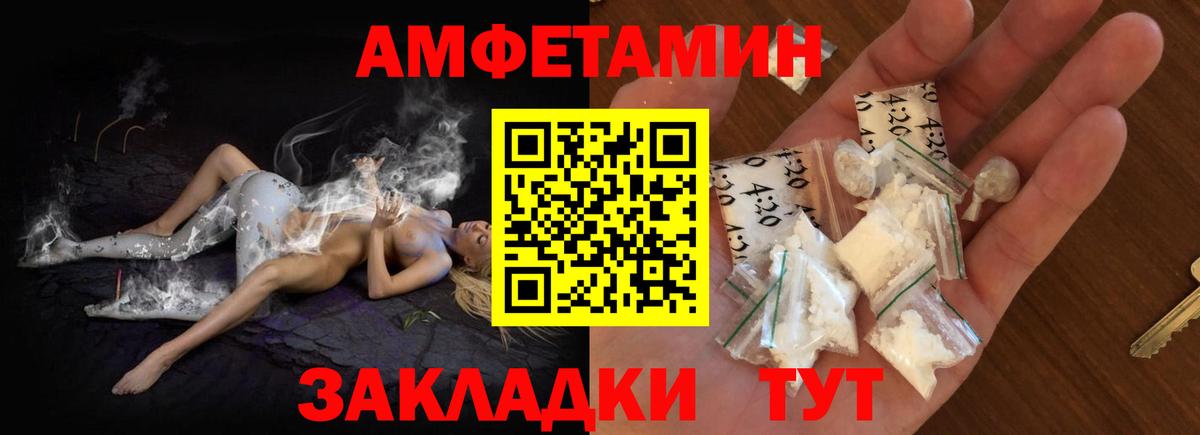 АМФ  Вход с VPN  АМФ  Карабулак  АМФЕТАМИН 98% 