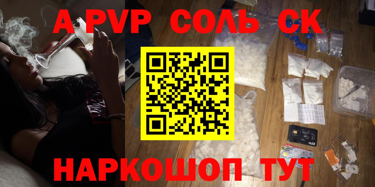 Альфа ПВП СК КРИС Карабулак