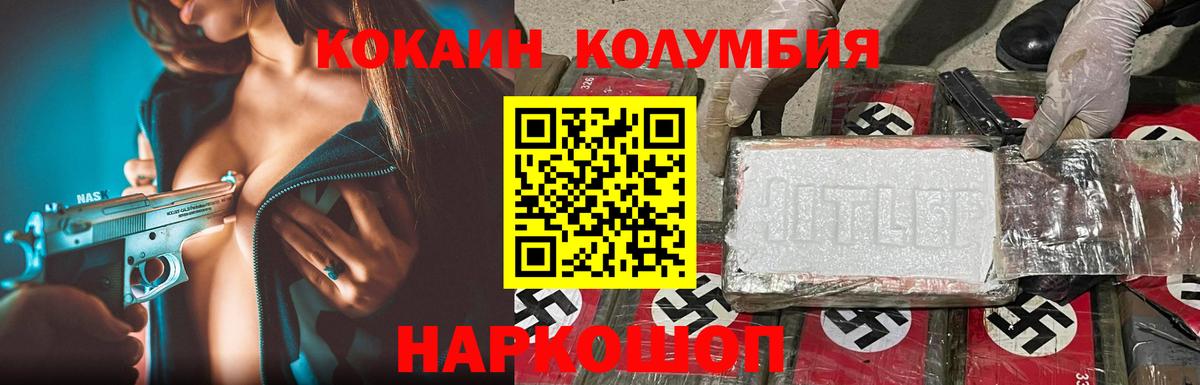 Карабулак  Кокаин Эквадор  Вход с VPN 