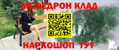 прущий лед Аша