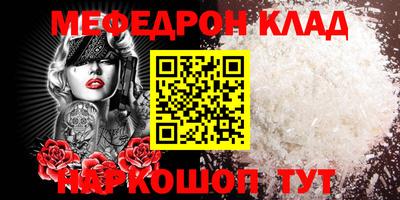 спайс Ангарск