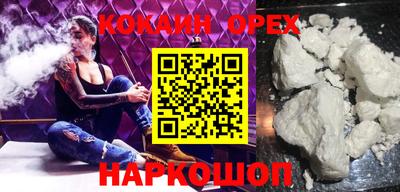 меф VHQ Анапа