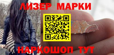 прущий лед Аша
