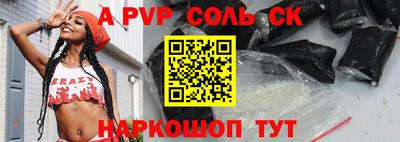 меф VHQ Анапа