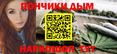 прущий лед Аша