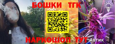 спайс Ангарск