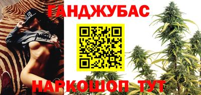спайс Ангарск