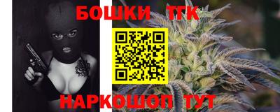 синтетический гашиш Баксан