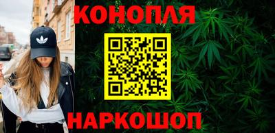 спайс Ангарск