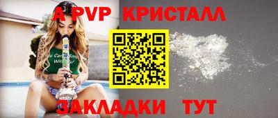 mdma Анжеро-Судженск
