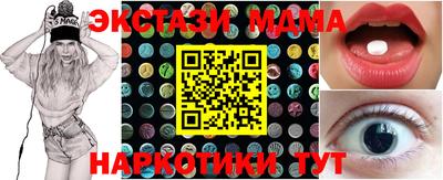 mdma Анжеро-Судженск
