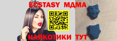 прущий лед Аша