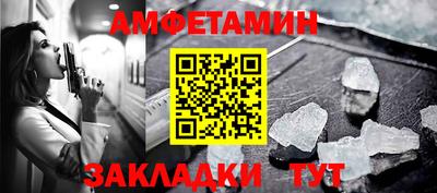 синтетический гашиш Баксан