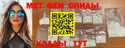 прущий лед Аша