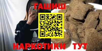 прущий лед Аша