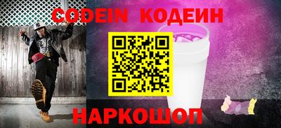 спайс Ангарск