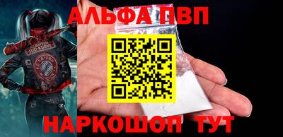 меф VHQ Анапа