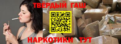 прущий лед Аша