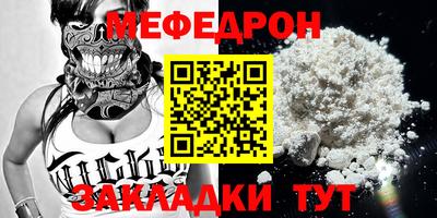 спайс Ангарск