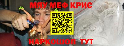 mdma Анжеро-Судженск