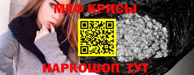 mdma Анжеро-Судженск