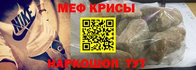 mdma Анжеро-Судженск