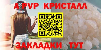 меф VHQ Анапа