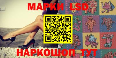 прущий лед Аша