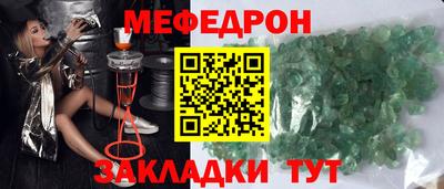 спайс Ангарск