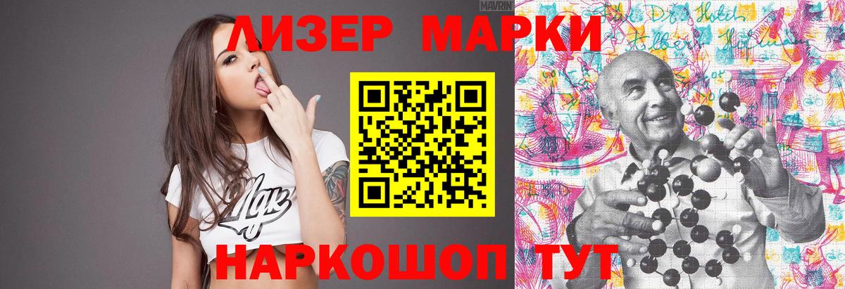 Лсд 25 экстази ecstasy Карабулак