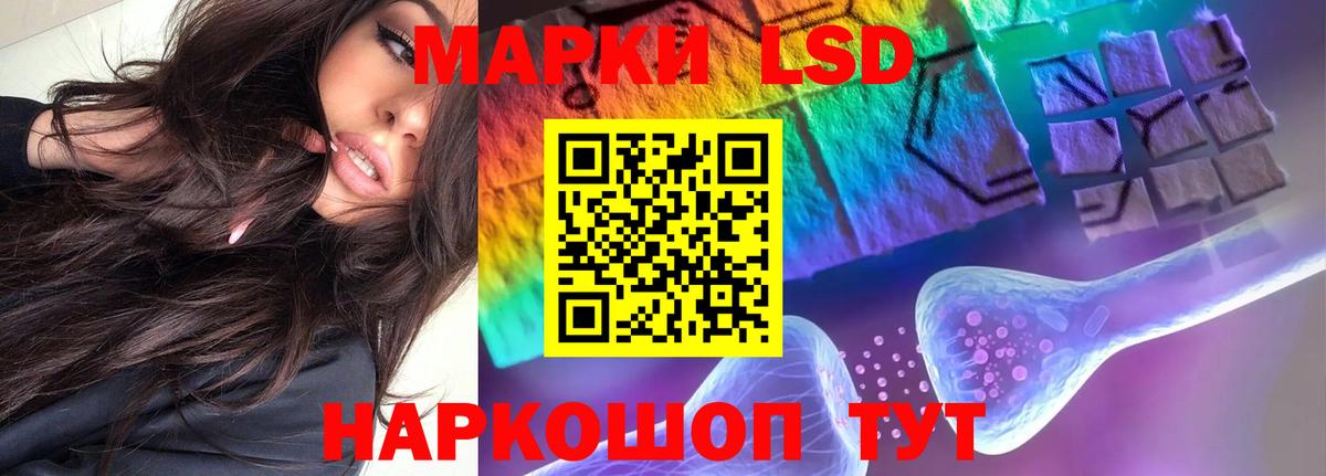 LSD-25 экстази ecstasy  Вход с VPN  Карабулак  ЛСД экстази  Лсд 25 экстази кислота 
