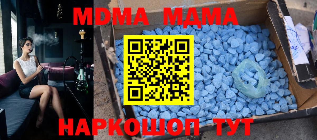 MDMA Molly  MDMA VHQ  Вход с VPN  Карабулак 