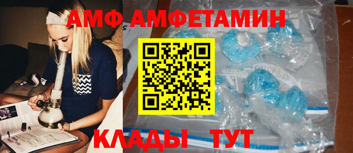 Метамфетамин пудра  Вход с VPN  Карабулак 