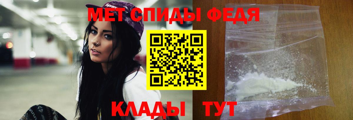 МЕТАМФЕТАМИН витя Карабулак