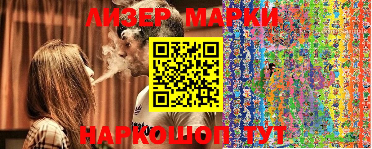 Марки N-bome  Вход с VPN  Марки NBOMe 1500мкг  Карабулак  Марки NBOMe 1500мкг 