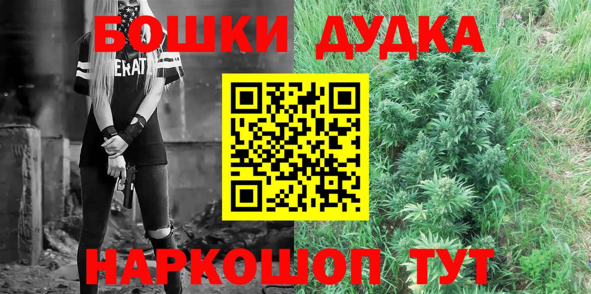 Марихуана семена  Бошки Шишки сатива  Вход с VPN  Каннабис White Widow  Карабулак 